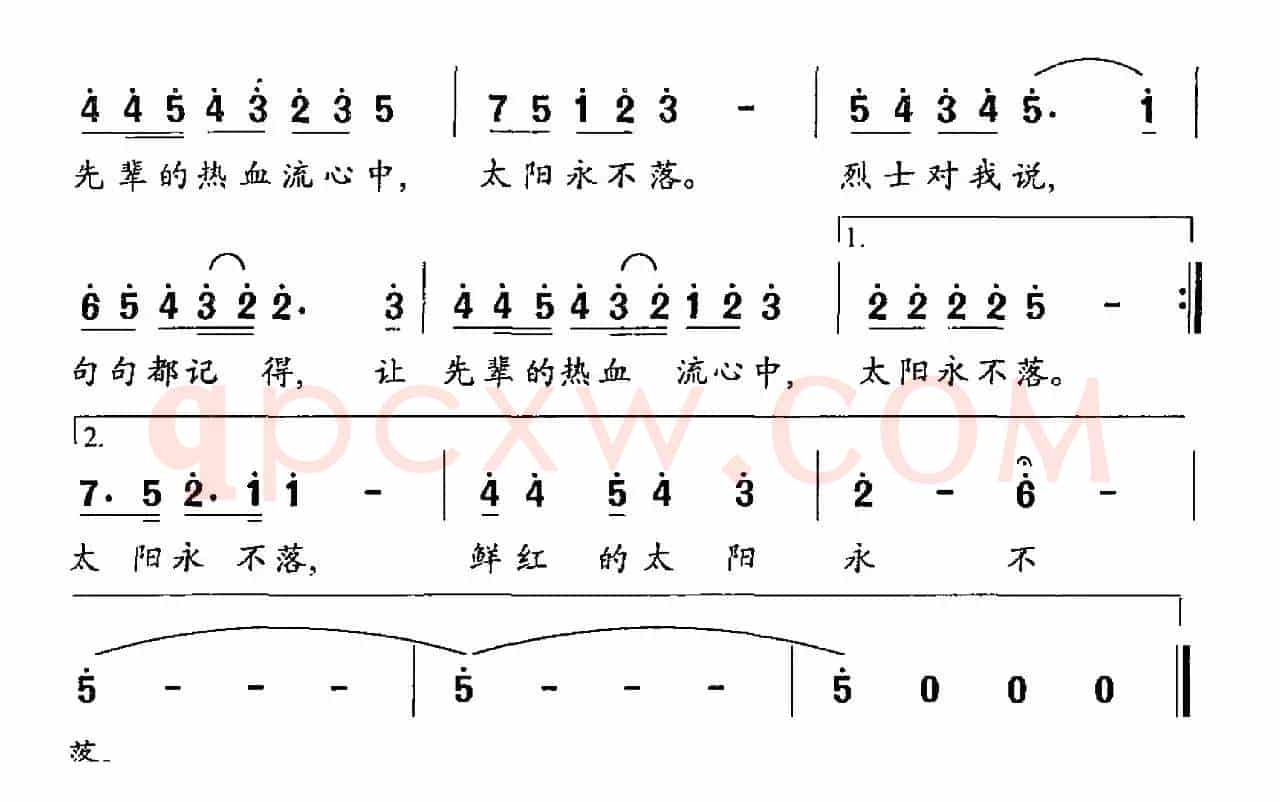 我站在胜利碑前
