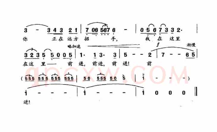 理想（关于共产主义信仰）