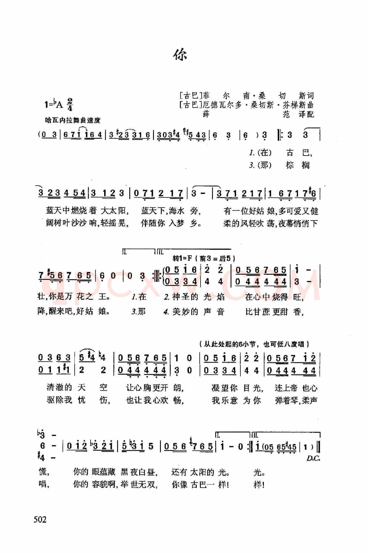 你