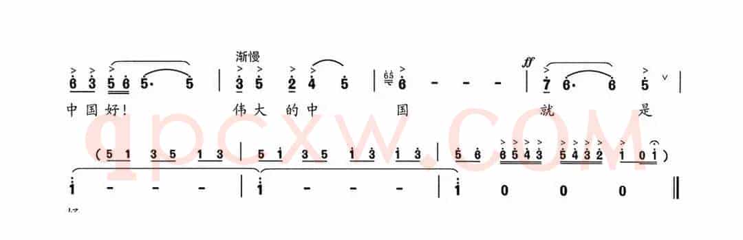 中国就是好