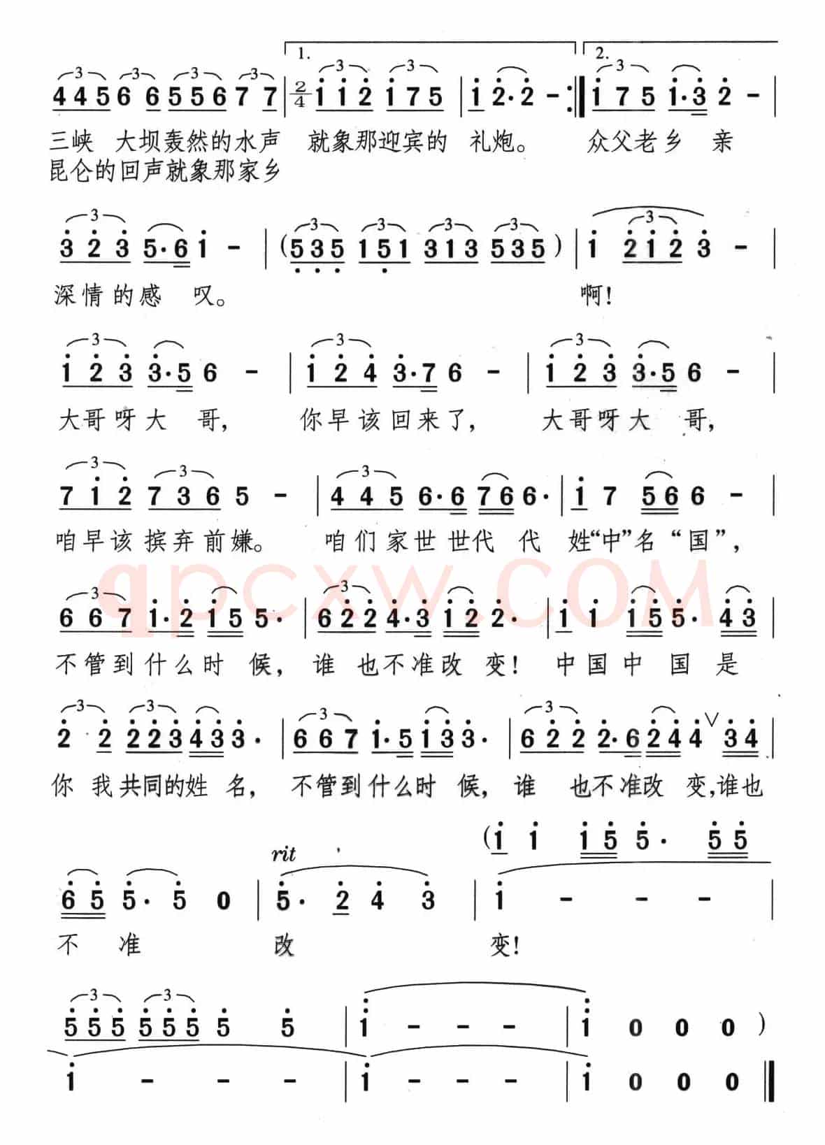 娘,大哥他回来了
