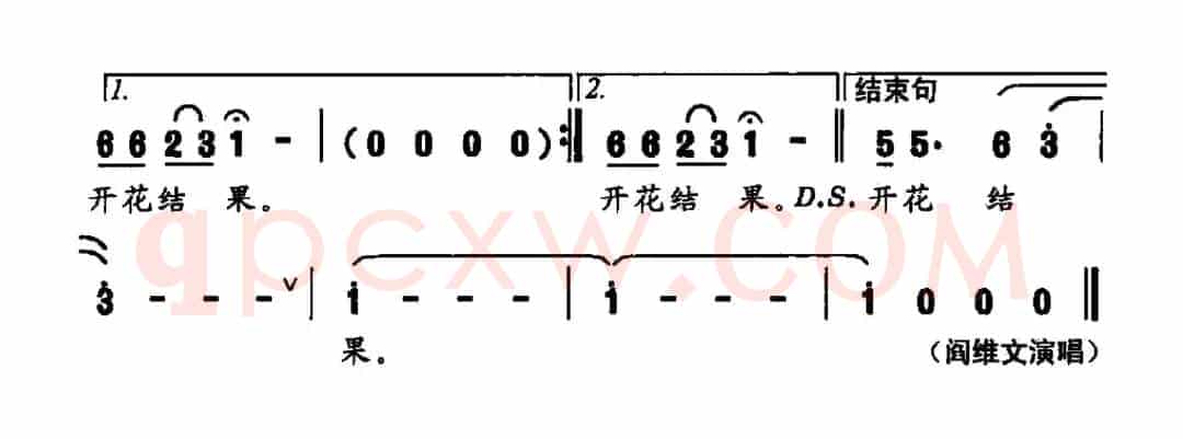 一切为祖国