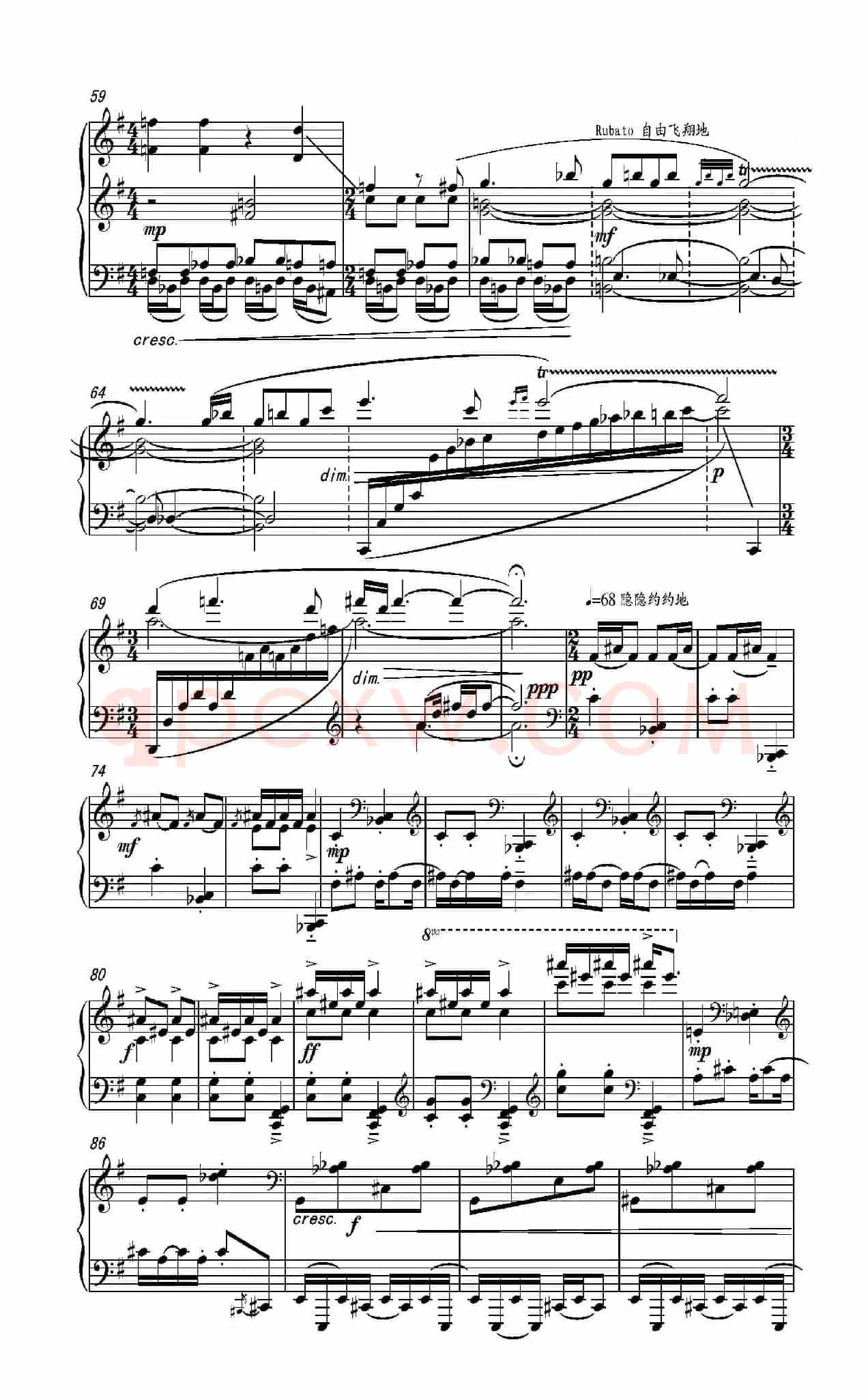 第十五钢琴奏鸣曲 Piano Sonata NO.15