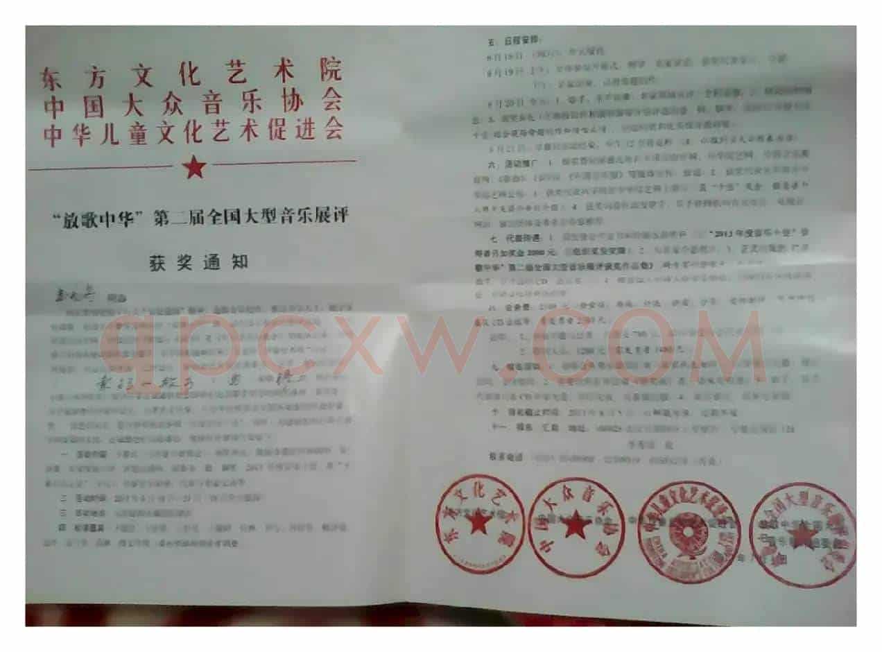 索玛的故乡（苏柳词 韦龙东曲）