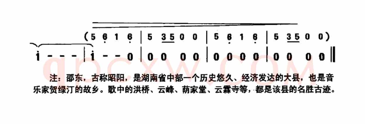 湘语湘音湘情浓