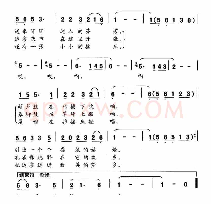 边寨夜色美