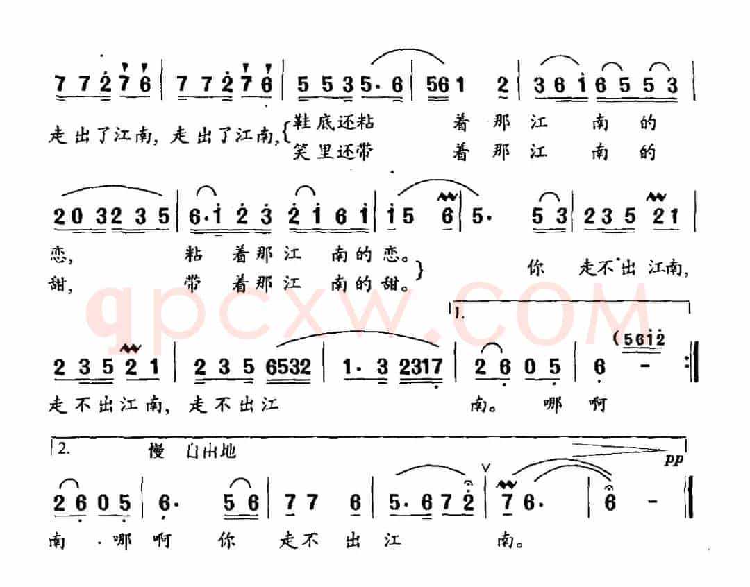 走不出江南（莫非词 加农曲）