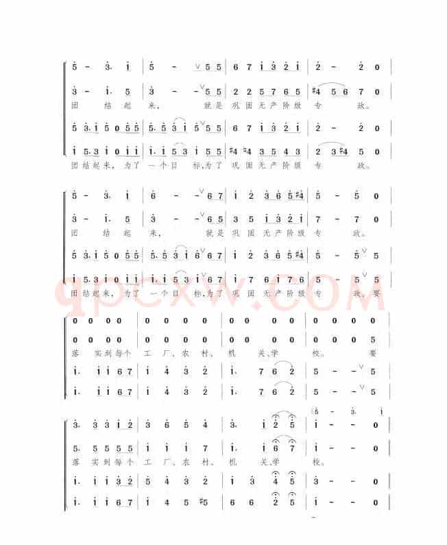 团结起来，争取更大的胜利