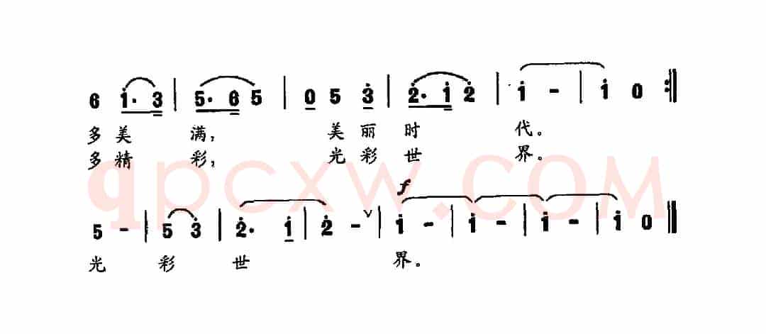 好梦来