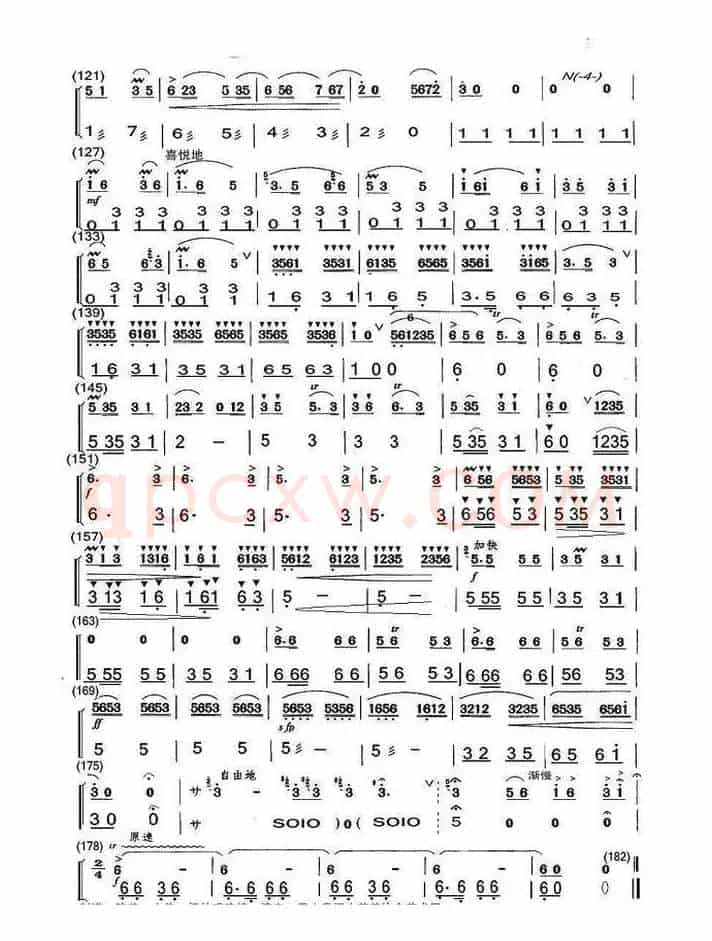 春到湘江（笛子独奏二胡分谱地方版）