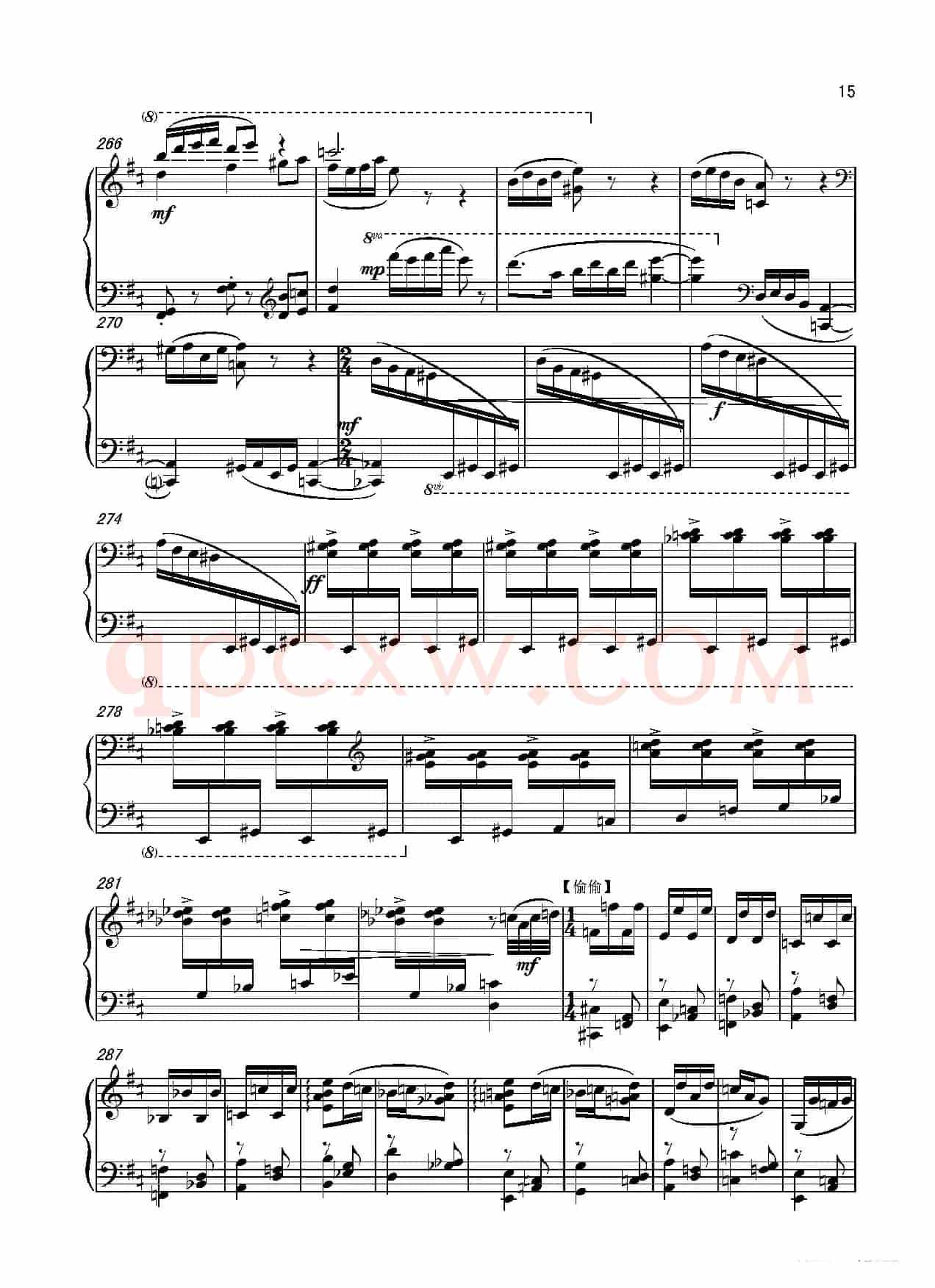 第十二钢琴奏鸣曲PianoSonataNo.12(中国钢琴作品)