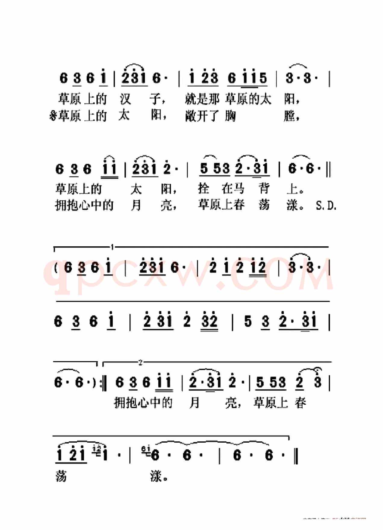 马背上的太阳（大字老人适用）