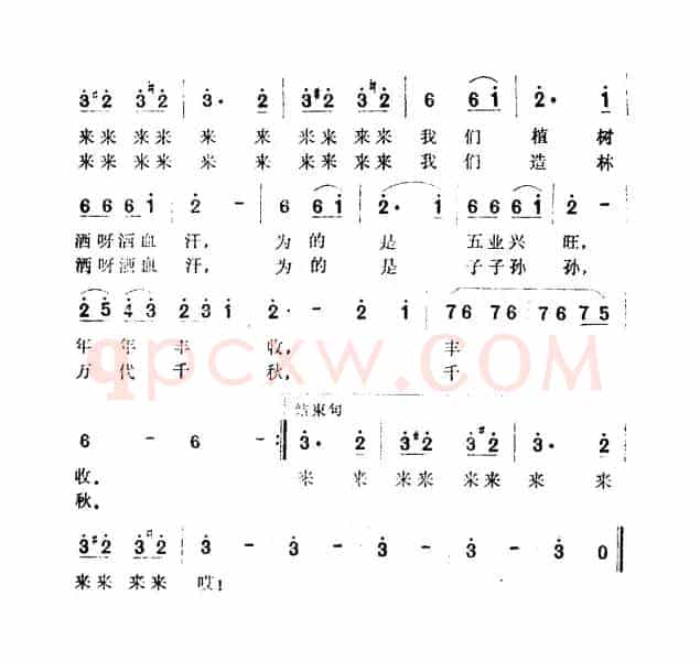 我们都是描春手