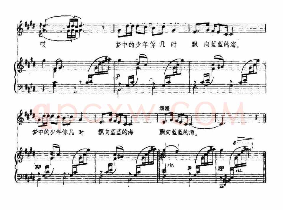 月亮花儿开(正谱)