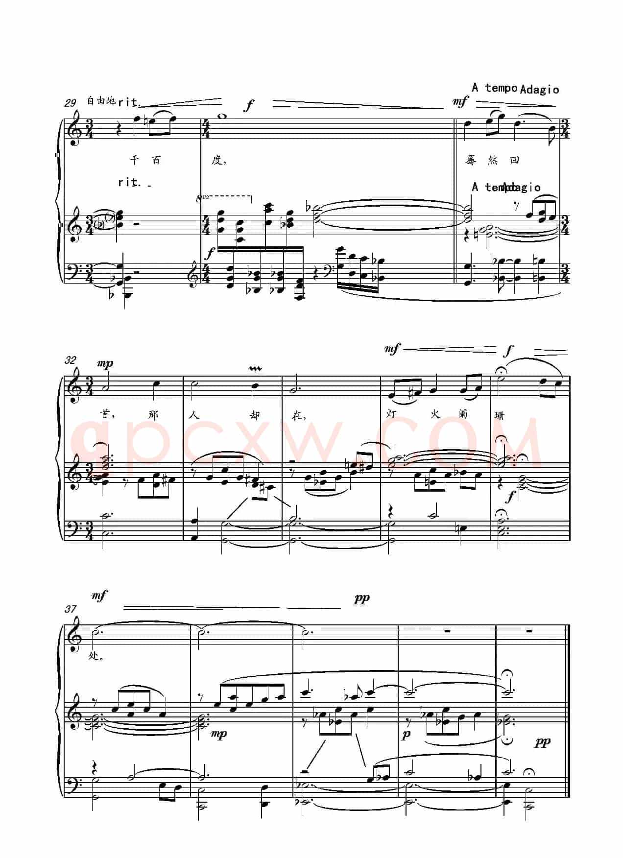 第二十钢琴奏鸣曲(Piano Sonata.20)(中国钢琴作品)