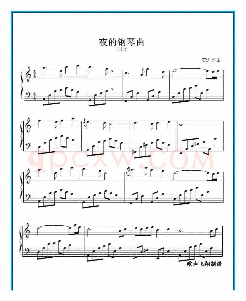 夜的钢琴曲 十