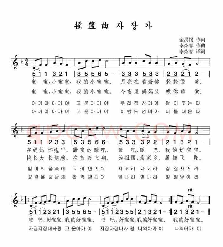 摇篮曲