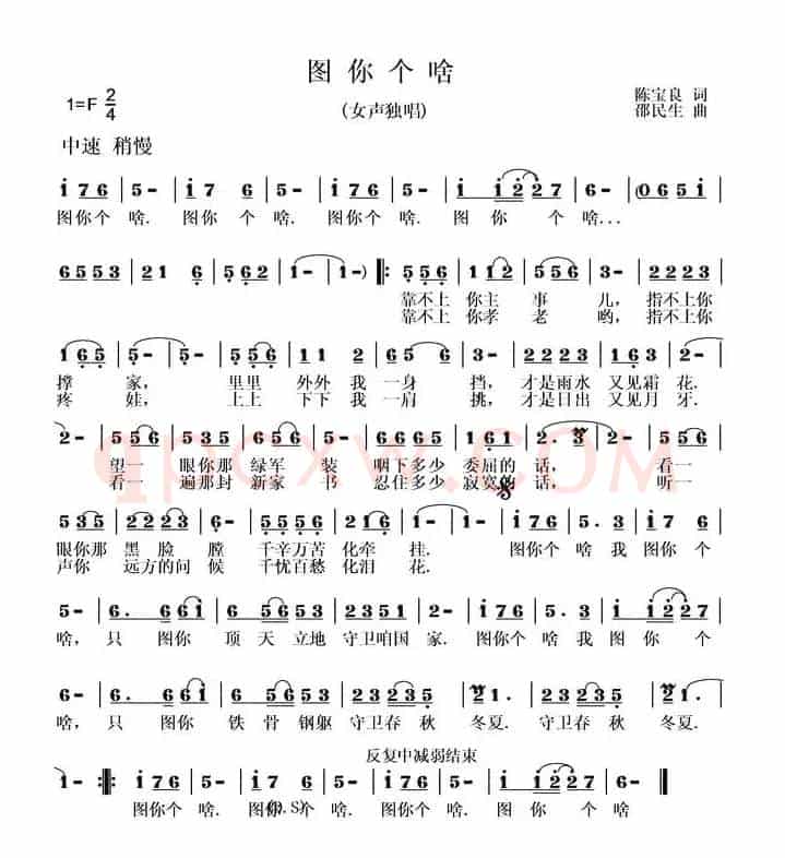 图你个啥