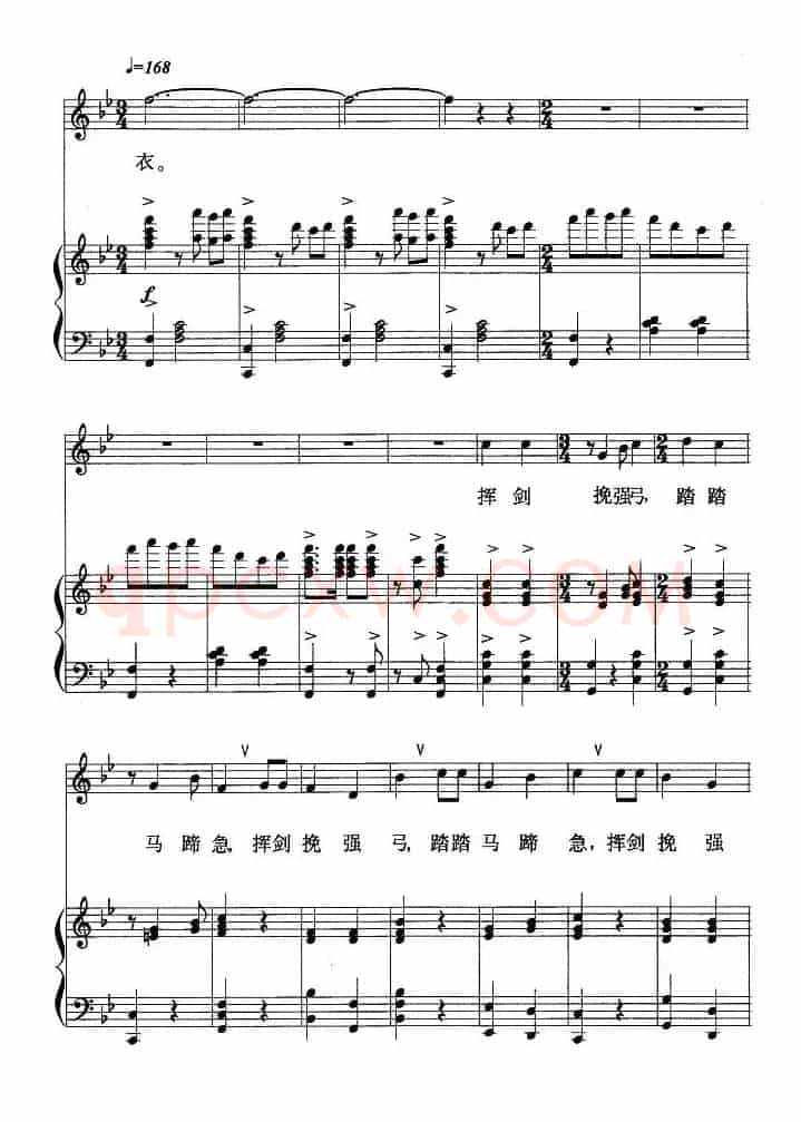 木兰从军(刘麟词 王志信曲、正谱)