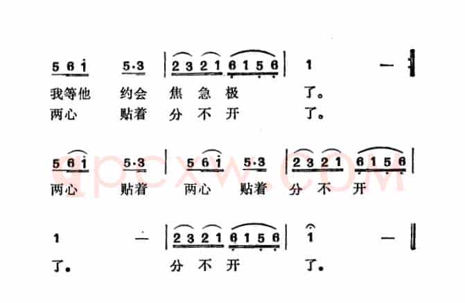 心贴心（蔡衍棻词 徐东蔚曲）