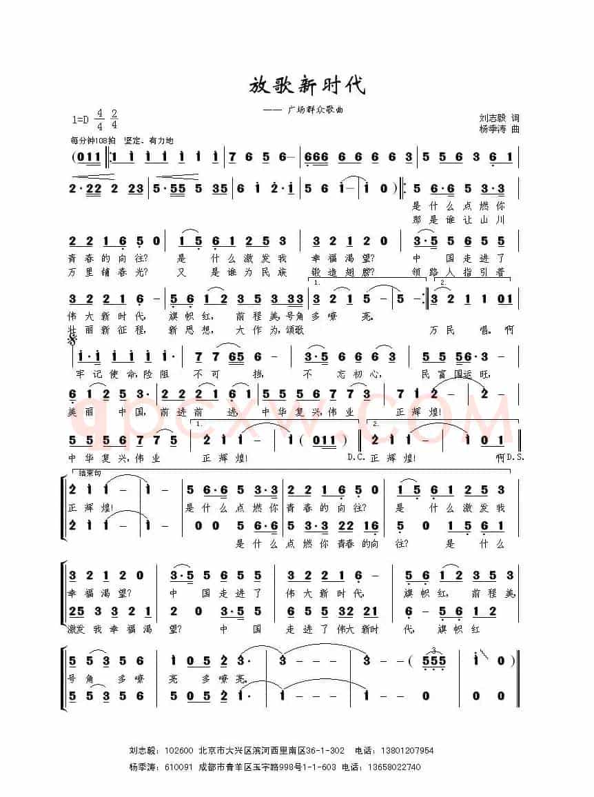 湘江记得你