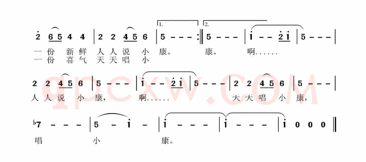 春风吹着故乡