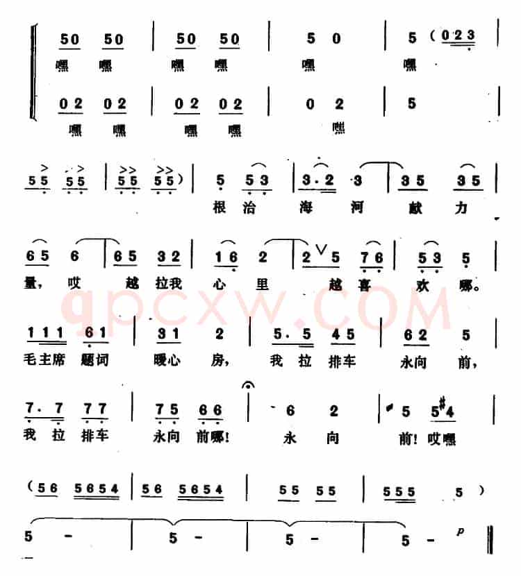 小排车跑得欢 