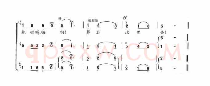地主葬歌