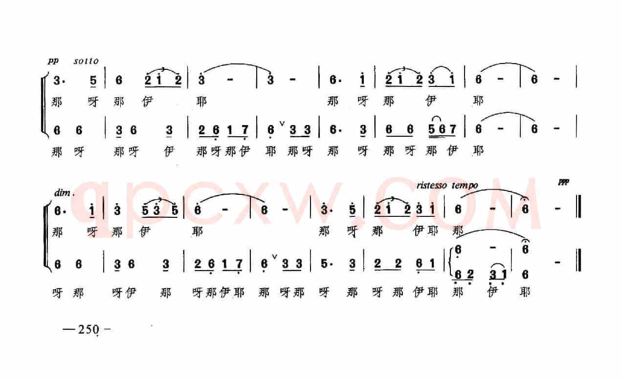 鄂伦春马队在密林（合唱）