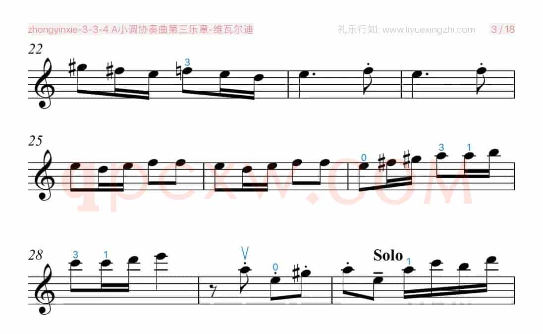 维瓦尔迪A小调协奏曲第三乐章 [大字]（小提琴）