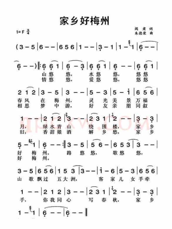 家乡好梅州