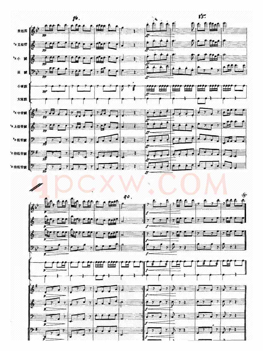 骑兵进行曲(军乐总谱)线
