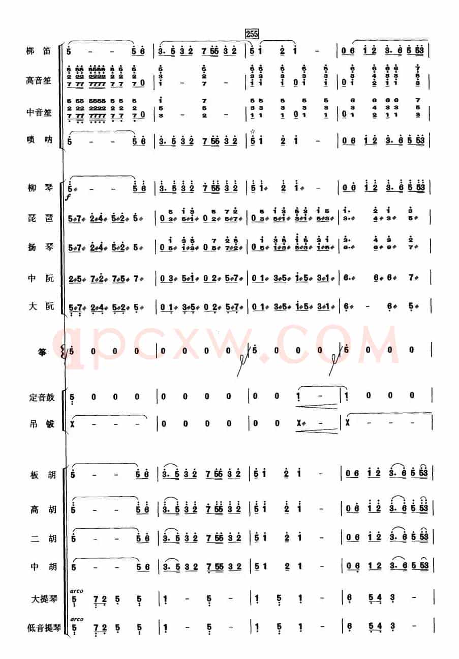 中国电影音乐联奏（总谱）