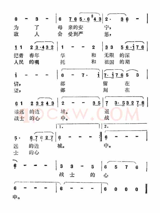 云吹动