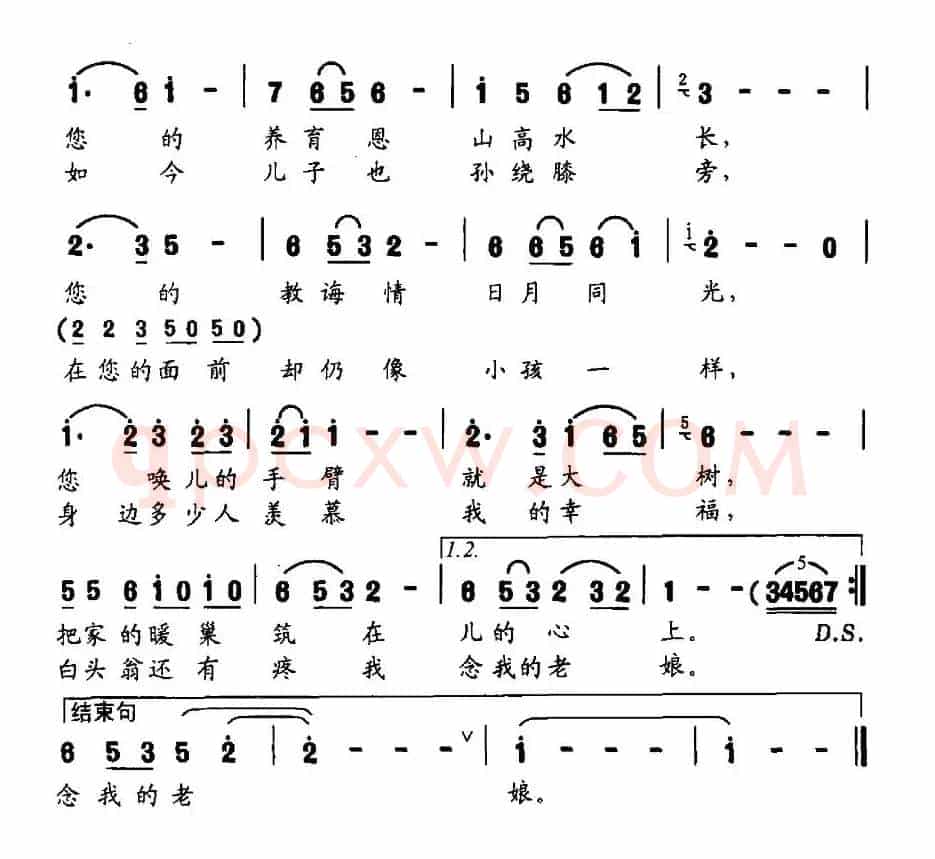 幸福有老娘