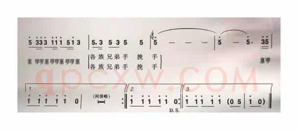 三月三、九月九（骆诚词 傅磐曲）