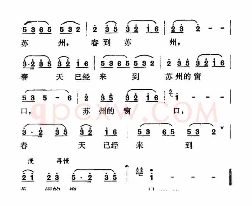 苏州的窗口（乔羽词 曹俊山曲）
