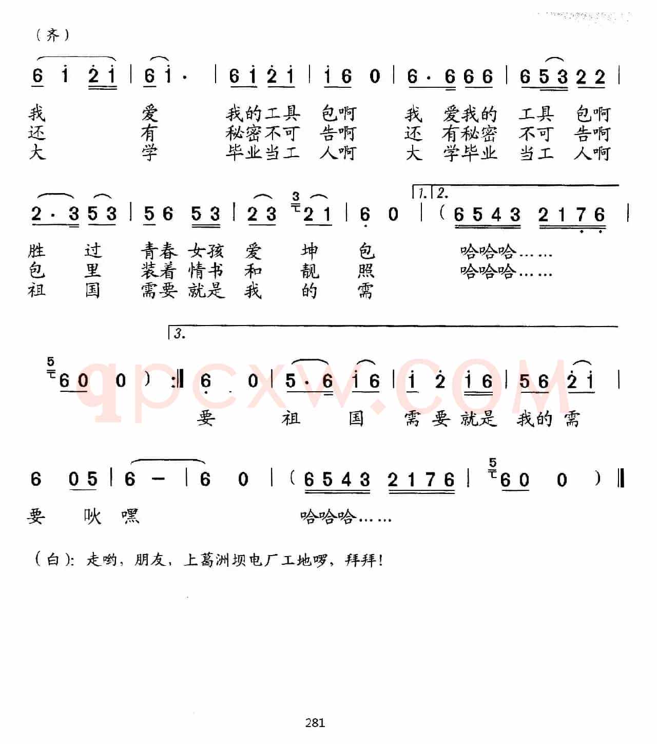 我的工具包