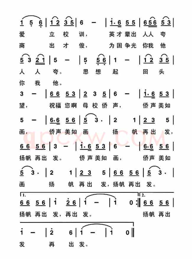 美如画 再出发