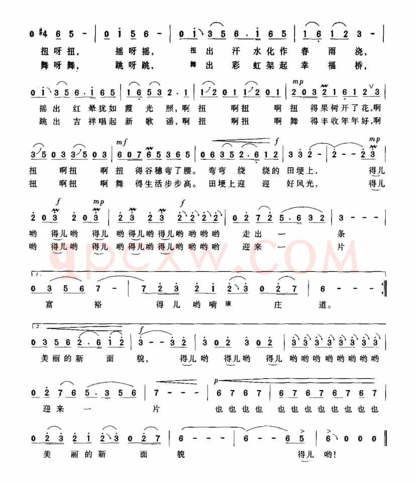 田埂上走来一群老来俏（张丽慧词 蒋军荣曲）