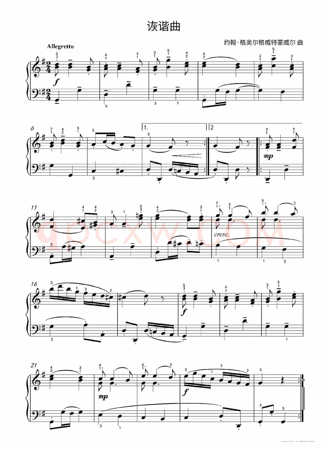 诙谐曲（约翰·格奥尔格威特豪威尔 曲）