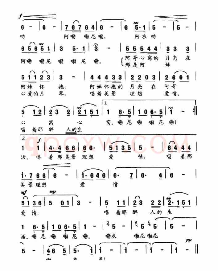 凉山的月亮（马向东词 杨明曲）