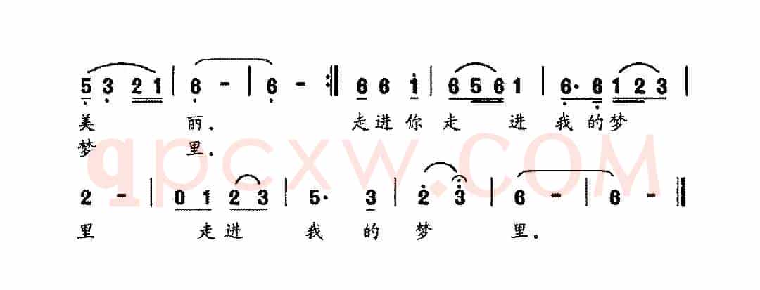 爱上你，草原