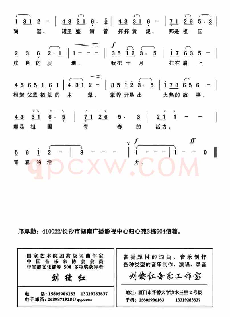 十月的怀想