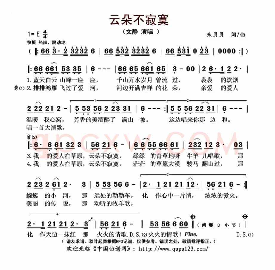 云朵不寂寞