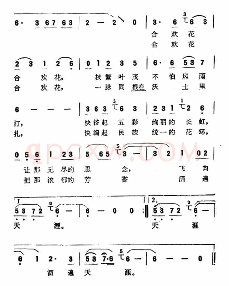 合欢花我心中的花