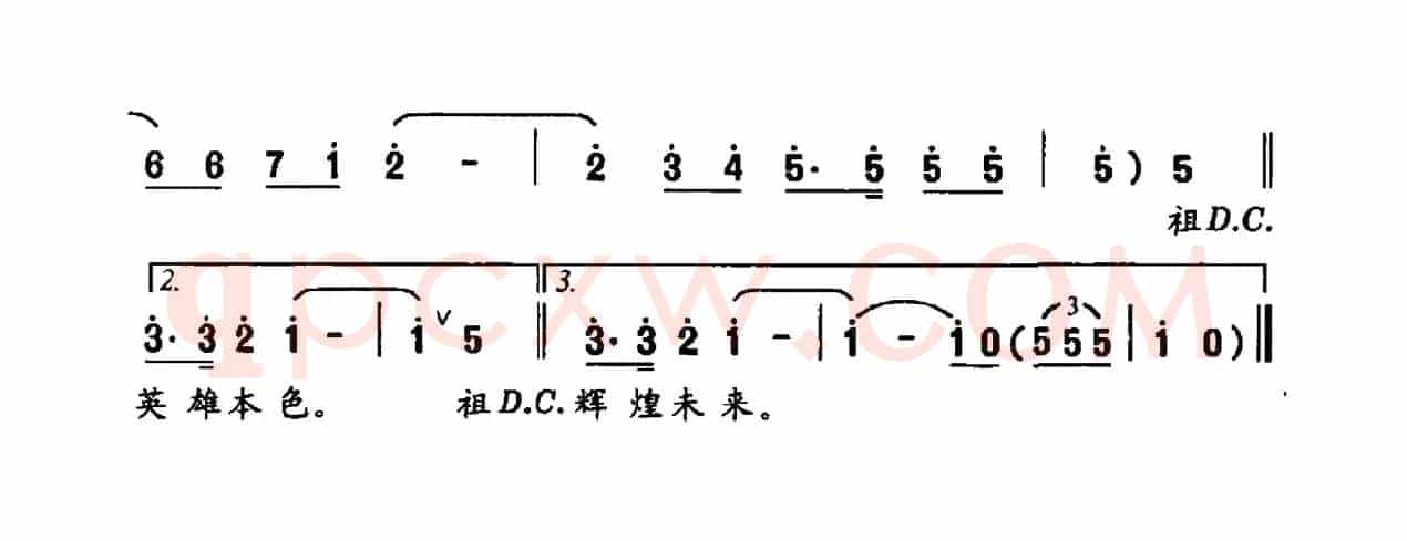 祖国请你检阅