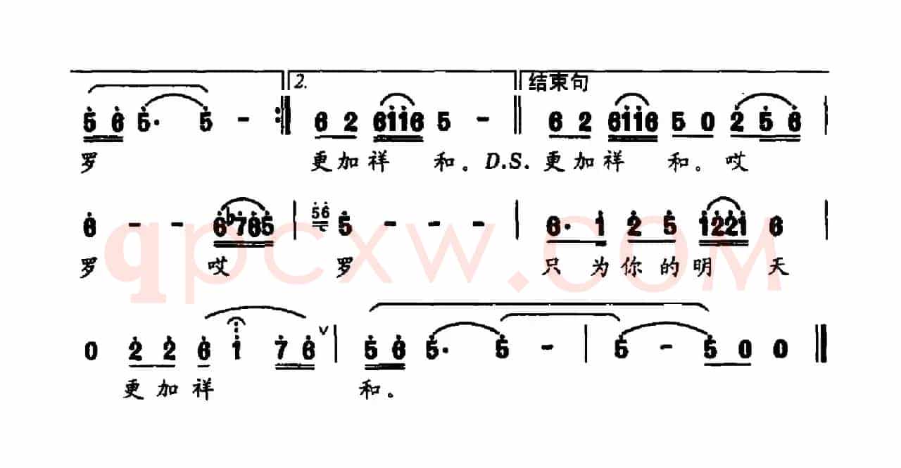 一湾渔火一湾歌