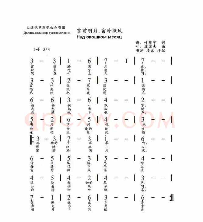 窗前明月，窗外微风