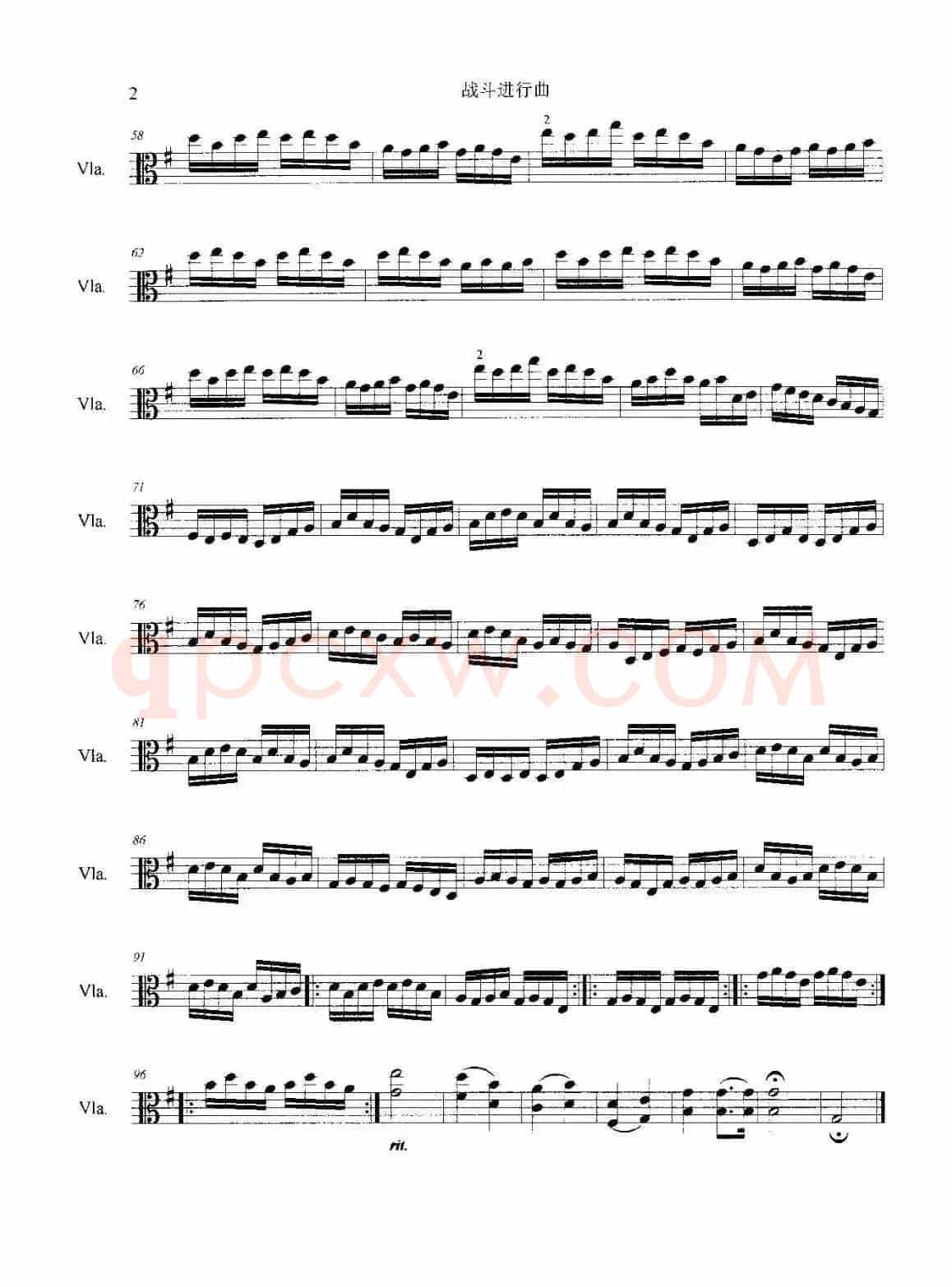 战斗进行曲（中音提琴无穷动模式练习）